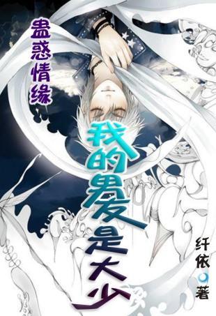 救援沙滩女孩