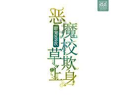 功夫熊猫官方手游