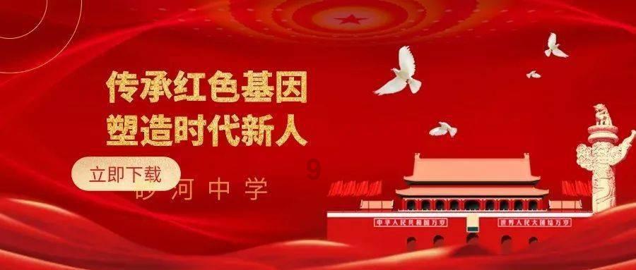 星动，只为你