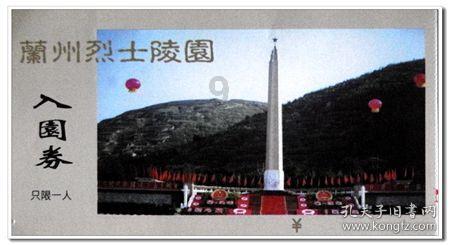 瞿氏五代的努力:铁琴铜剑楼