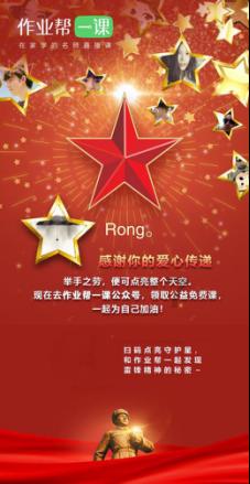出行必看!商丘火车站春运加开车次来了!