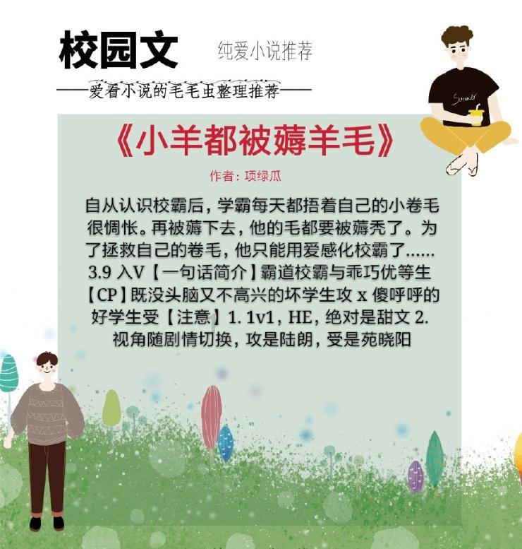 皮裤风尚