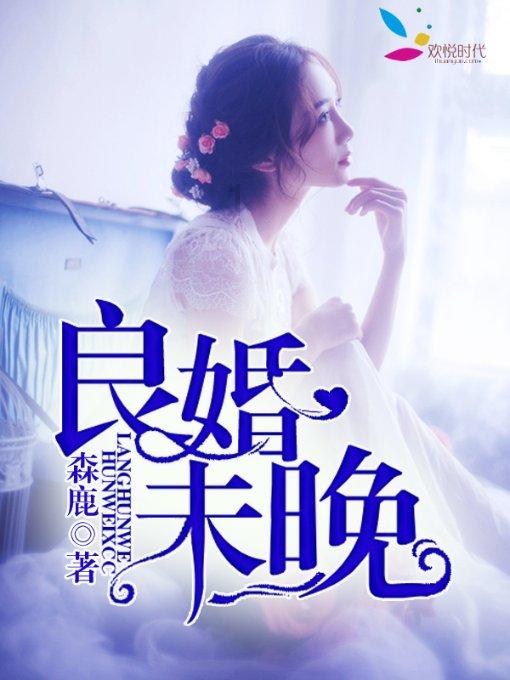 拯救小松鼠