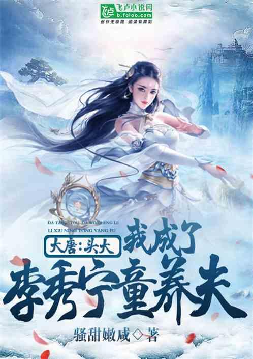 山海关之战有多惨烈?李自成的18万精锐几乎被团灭,15员大将阵亡
