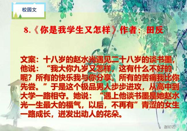 今晚青岛南部或迎中雪!强冷空气即将抵青,过程降温可达8℃