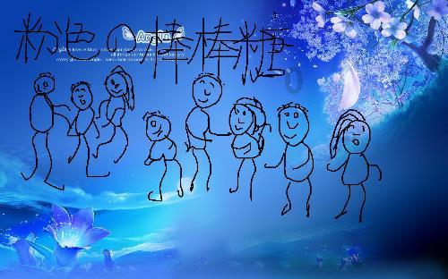 你怎样看待女性一定要结婚才能获得幸福的话题的？游戏画面
